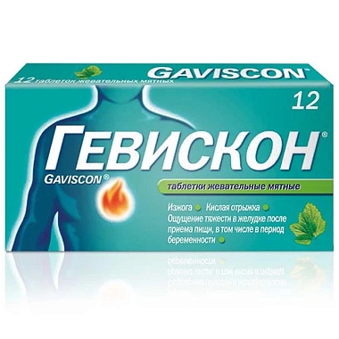 Купить Гевискон 250 мг 12 шт таблетки жевательные мята
