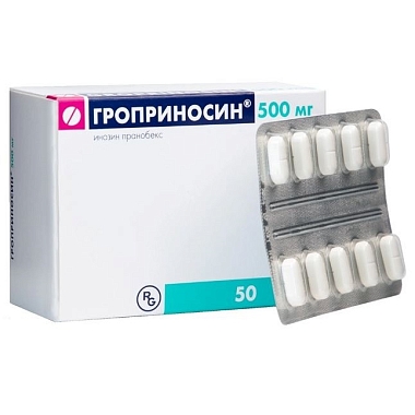 Купить Гроприносин 500 мг 50 шт таблетки