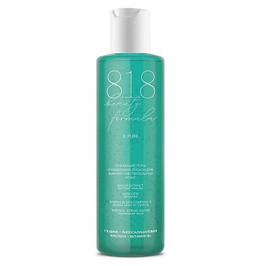 Купить 818 Beauty formula 200 мл лосьон для жирной чувствительной кожи очищающий сужающий поры