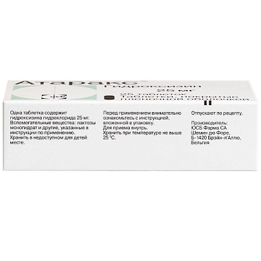 Купить Атаракс 25 мг 25 шт таблетки покрытые пленочной оболочкой
