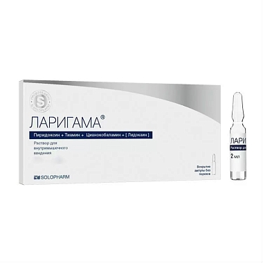 Купить Ларигама 2 мл 10 шт раствор для внутримышечного введения