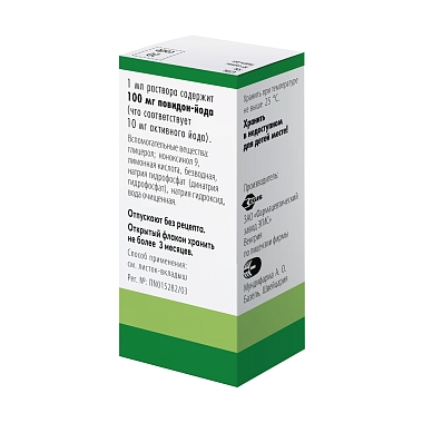 Купить Бетадин 10 % 30 мл раствор для наружного применения флакон-капельница