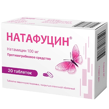 Купить Натафуцин 100 мг 20 шт таблетки кишечнорастворимые покрытые пленочной оболочкой