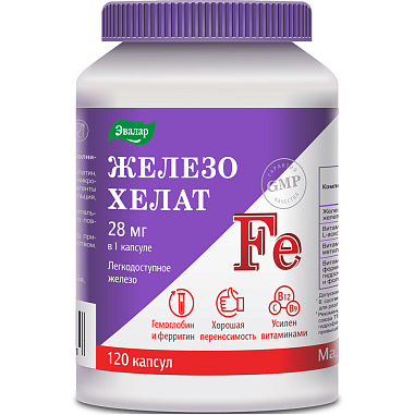 Купить Железо хелат 120 шт капсулы
