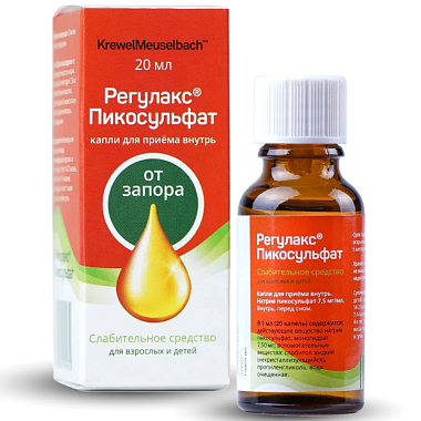 Купить Регулакс Пикосульфат 20 мл капли для приема внутрь