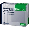 Купить Вальсакор H 160 160 мг + 12,5 мг 30 шт таблетки покрытые пленочной оболочкой