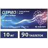 Купить Отрио 10 мг 90 шт таблетки