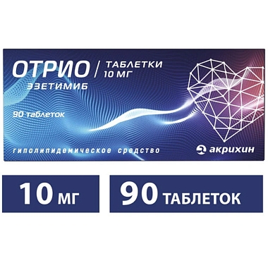 Купить Отрио 10 мг 90 шт таблетки