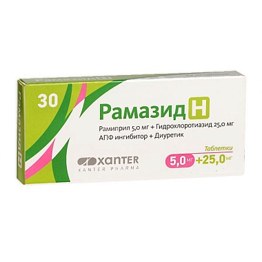 Купить Рамазид Н 25 мг + 5 мг 30 шт таблетки