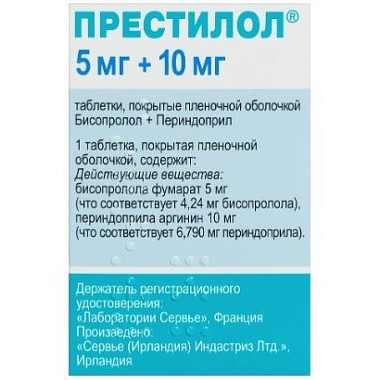 Купить Престилол 5 мг + 10 мг 30 шт таблетки покрытые пленочной оболочкой