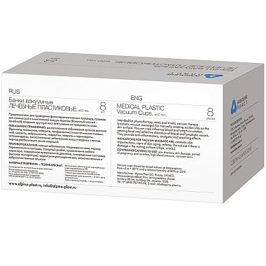 Купить Альпина Пласт 8 шт банки вакуумные сухие лечебные пластиковые