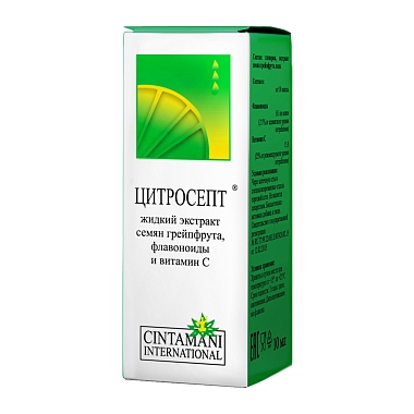 Купить Цитросепт 10 мл капли флакон