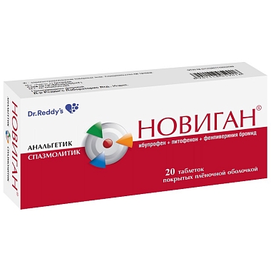Купить Новиган 400 мг 20 шт таблетки покрытые пленочной оболочкой