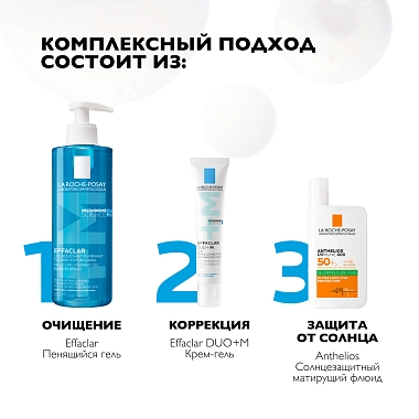 Купить La Roche-Posay Effaclar 400 мл гель очищающий