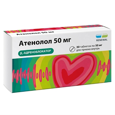 Купить Атенолол Реневал 50 мг 30 шт таблетки