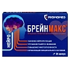 Купить Брейнмакс 250 мг + 250 мг 20 шт капсулы
