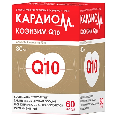Купить Кардиом Коэнзим Q10 30 мг 60 шт капсулы