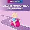 Купить Микролакс Бэби (с 0 до 3 лет) 5 мл 4 шт раствор ректальный микроклизмы