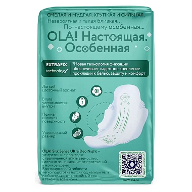 Купить Ola Silk Sense Ultra Deo Night 7 шт прокладки гигиенические ромашка