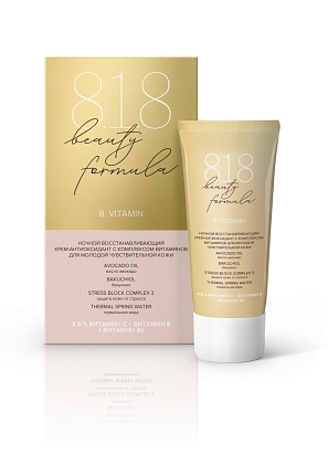 Купить 818 Beauty formula 50 мл крем-антиоксидант ночной восстанавливающий с комплексом витаминов для молодой чувствительной кожи