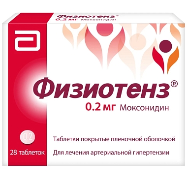 Купить Физиотенз 0,2 мг 28 шт таблетки покрытые пленочной оболочкой