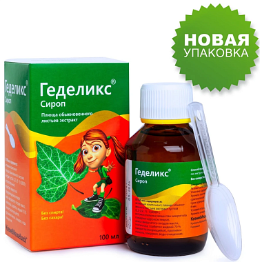 Купить Геделикс 100 мл сироп флакон