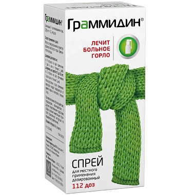 Купить Граммидин 112 доз спрей для местного применения дозированный