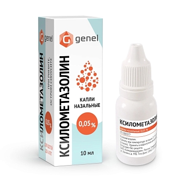 Купить Ксилометазолин 0,05% 10 мл капли назальные