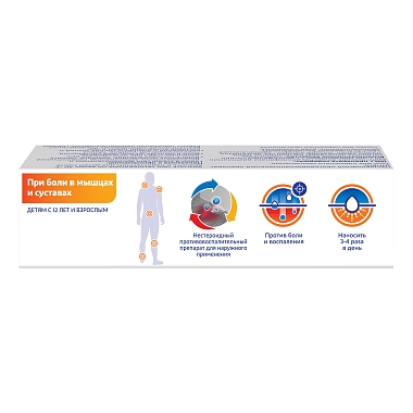 Купить Вольтарен Эмульгель 1 % 100 г гель для наружного применения