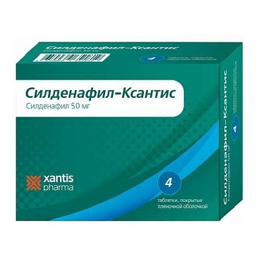 Купить Силденафил Ксантис 50 мг 4 шт таблетки покрытые пленочной оболочкой