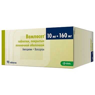 Купить Вамлосет 10 мг + 160 мг 90 шт таблетки покрытые пленочной оболочкой