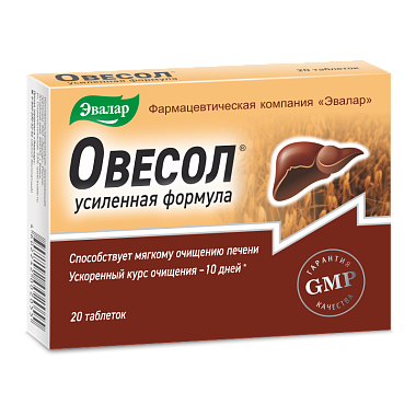Купить Овесол Усиленная Формула 0,55 мг 20 шт таблетки