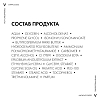 Купить Vichy Capital Soleil SOS 100 мл бальзам для восстановления кожи при солнечных ожогах