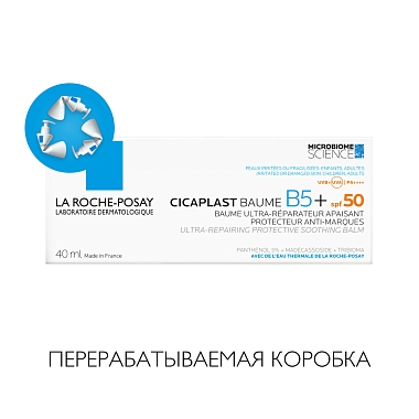 Купить La Roche-Posay Cicaplast B5 SPF 50 40 мл бальзам