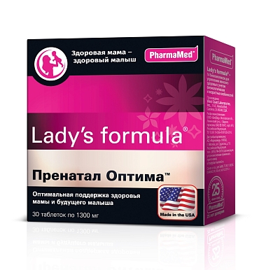 Купить Lady's formula Пренатал Оптима 30 шт таблетки
