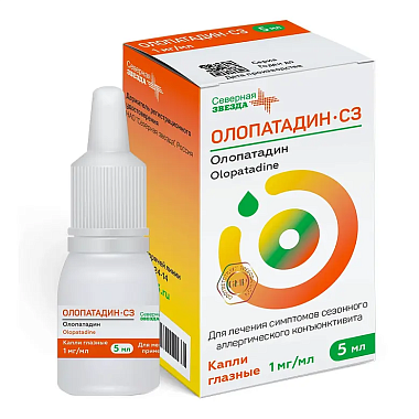 Купить Олопатадин-СЗ 1 мг/мл 5 мл капли глазные флакон-капельница