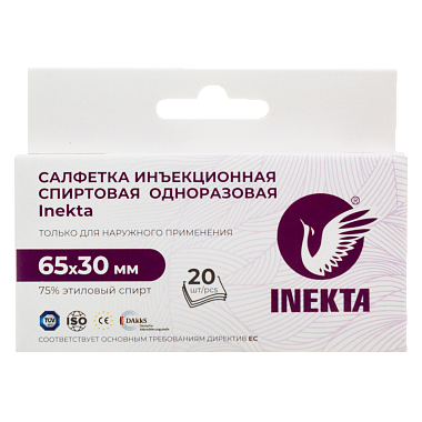 Купить Inekta 6 5мм х 30 мм 20 шт cалфетка инъекционная спиртовая одноразовая
