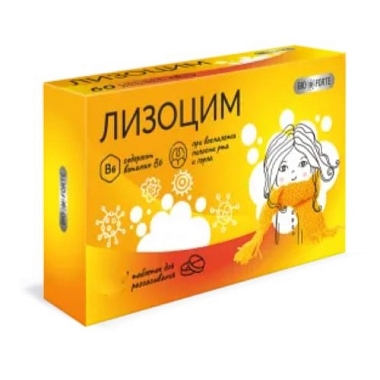 Купить BioForte Лизоцим 200 мг 30 шт таблетки