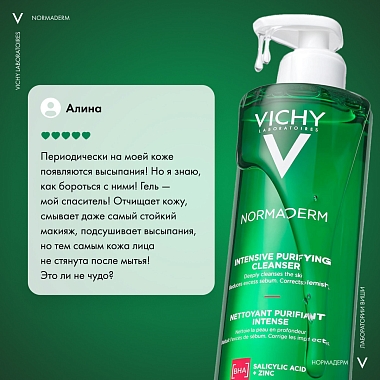 Купить Vichy Normaderm Phytosolution 400 мл гель очищающий для умывания