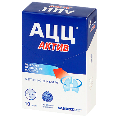 Купить АЦЦ Актив порошок д/внутр примен 600мг саше №10