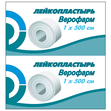 Купить Верофарм 1 см x 500 см фиксирующий пластырь катушка