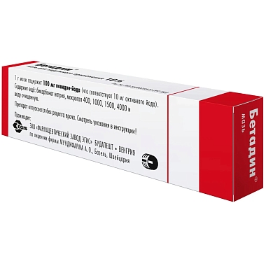 Купить Бетадин 10% 20 г мазь для наружного применения