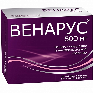 Купить Венарус 500 мг 30 шт таблетки покрытые оболочкой
