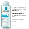 Купить La Roche-Posay Effaclar Ultra 400 мл мицеллярная вода для жирной и проблемной кожи