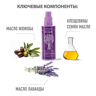 Купить Belweder 60 мл жидкость для снятия лака масло жожоба