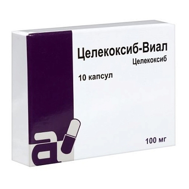 Купить Целекоксиб-Виал 100 мг 10 шт капсулы