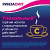 Купить Ринзасип с Витамином С 5 г 5 шт порошок для приготовления раствора для приема внутрь саше черная смородина