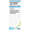 Купить Галоперидол 2 мг/мл 30 мл капли для приема внутрь