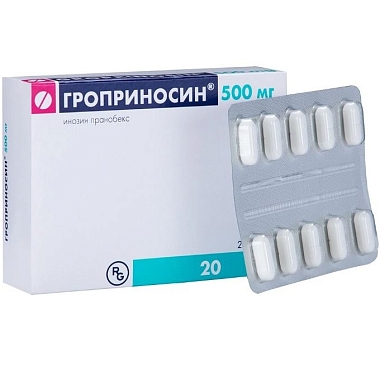 Купить Гроприносин 500 мг 20 шт таблетки
