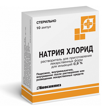 Купить Натрия хлорид 0,9 % 5 мл 10 шт растворитель для приготовления лекарственных форм для инъекций ампулы